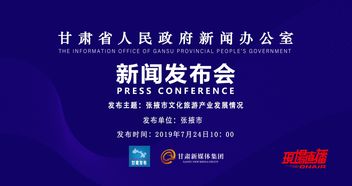 蘭州市一季度經(jīng)濟(jì)社會(huì)發(fā)展綜合穩(wěn)進(jìn)向好