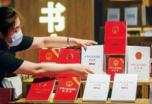 民法典版成語新說 百萬網友點贊背后的法律智慧與生活啟示